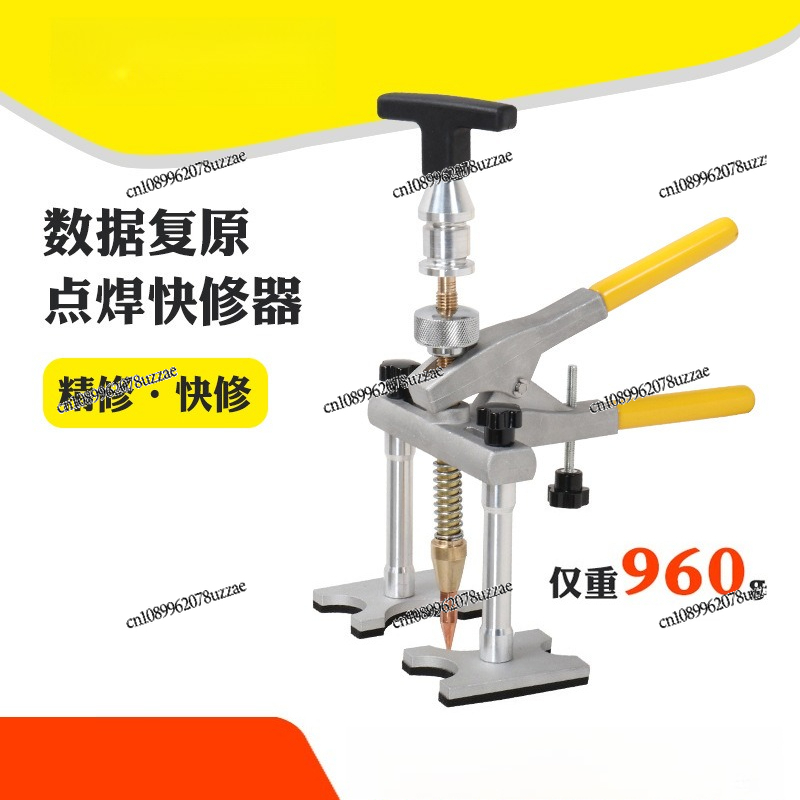 Extractor de Chapa Metálica, H - Office Furniture Repair reseña y precio